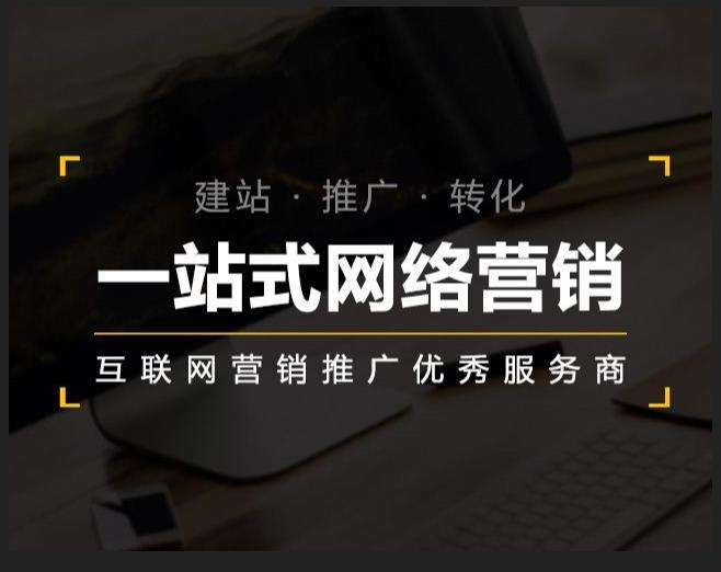 虞城企业如何怎么利用网络推广抓取潜在客户