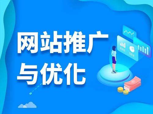 虞城电商类网络推广如何做才有更好的效果