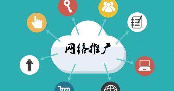 虞城传统企业做网络推广应该要明白这3个重要问题