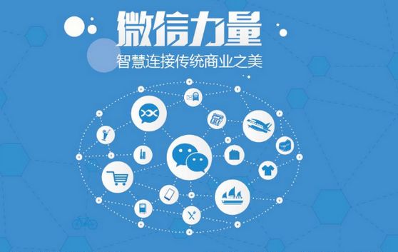 虞城微信开发可以帮助企业解决哪些难题？如何做呢？