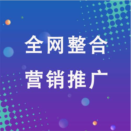 虞城企业网络推广老是没有客户的原因是什么呢