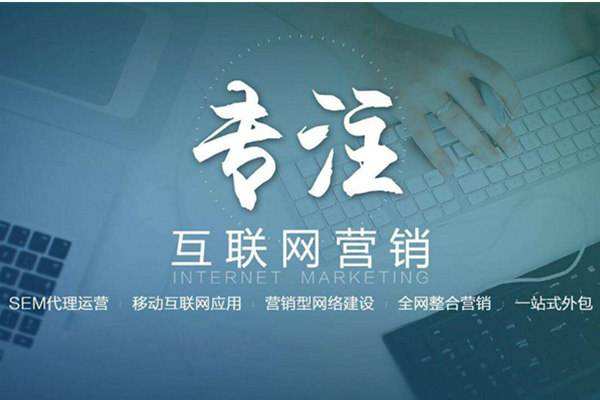 虞城电商行业做网络推广需要具备的条件有哪些