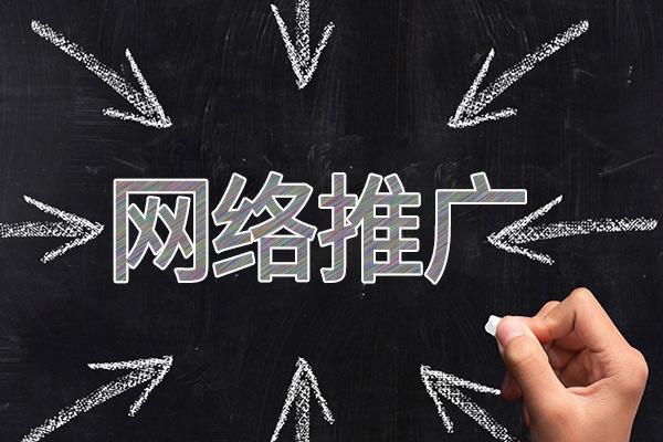 虞城网络推广公司介绍几个企业软文推广的发布平台