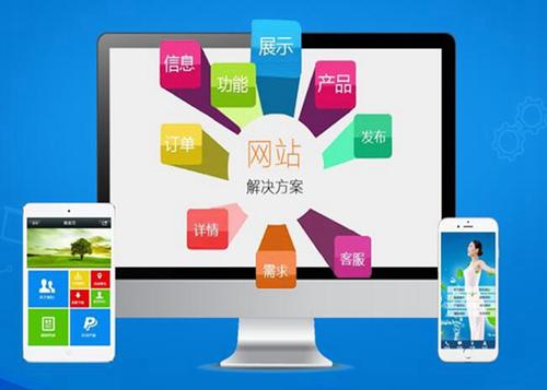 虞城如何进行网站设计才能突出产品的优势