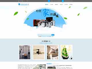 虞城电器,家电公司网站模板,电器,家电公司网页模板